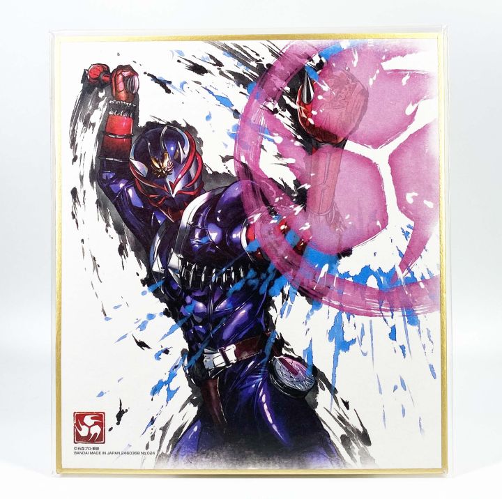 Banpresto Hibiki Ichiban Kuji Kamen Rider Artwork No.024 แผ่นรูป อาร์ตเวิร์ค งานจับฉลาก