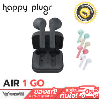 หูฟังไร้สาย Happy plugs Air 1 GO True wireless Bluetooth 5.0