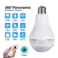 1080จุด2.0mp H.265การรักษาความปลอดภัย Wifi กล้องแสง360องศา Panoramic แสง Ip กล้องวงจรปิดเฝ้าระวังวิดีโอ Fisheye Hd Night Vision กล้อง