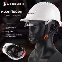 Loebuck หมวกนิรภัย  เว็บไซต์ ABS Worlers ผู้นำหมวกกันน็อกความปลอดภัยการชนกันสามารถปรับแต่ง GM712 ได้