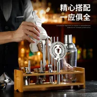 High-end Original Glass Shaker Graduated Shaker with Recipe Shaker Three-stage Shaker with Recipe Bar Cocktail[Fast delivery]