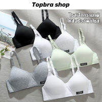 Topbra_shop  ชุดชั้นในสตรีบราดันทรงระบายอากาศดีแบบนุ่ม Ab Cup Bras / ระบายอากาศ GLCDB269