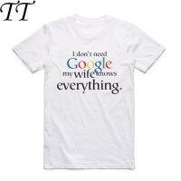 ผู้ชายผู้หญิงพิมพ์ฉันไม่ต้องการ Google ภรรยาสามี Know Everything Funny T เสื้อแขนสั้น O - Neck Geek คนรัก Tshirt