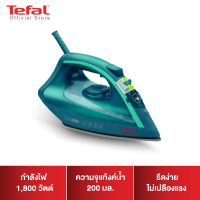 Tefal เตารีดไอน้ำ กำลังไฟฟ้า 1800 วัตต์ ความจุแท้งค์น้ำ 200 มล. รุ่น FV1720