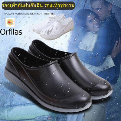 Orfilas 🖤🖤รองเท้าบู๊ทกันฝนทรงเตี้ยสำหรับคู่รัก รองเท้ายาง รองเท้าบู๊ทกันฝนสำหรับสุภาพสตรีกลางแจ้ง รองเท้าทำงานกลางแจ้ง รองเท้าทำครัว