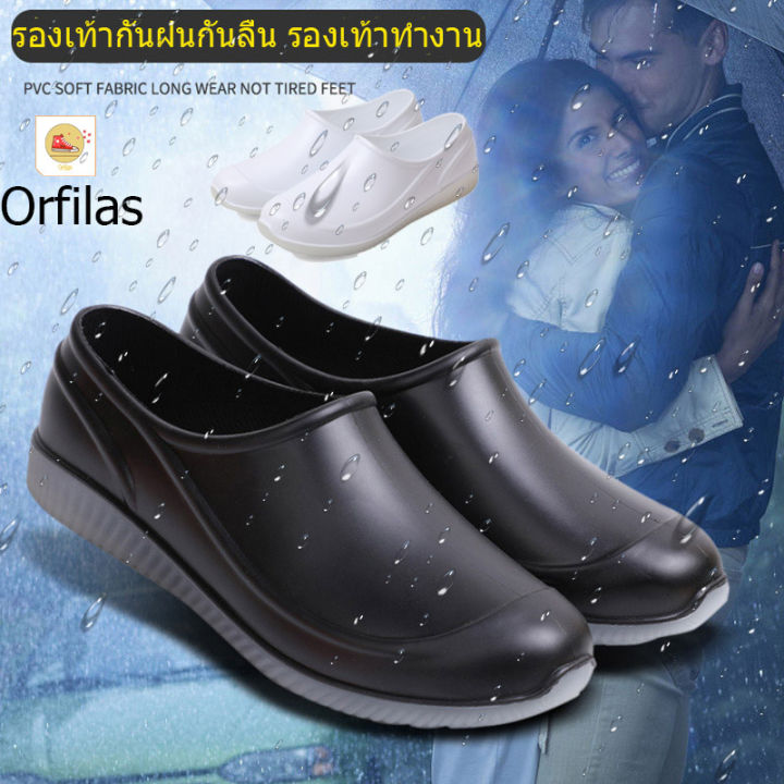 orfilas-รองเท้าบู๊ทกันฝนทรงเตี้ยสำหรับคู่รัก-รองเท้ายาง-รองเท้าบู๊ทกันฝนสำหรับสุภาพสตรีกลางแจ้ง-รองเท้าทำงานกลางแจ้ง-รองเท้าทำครัว