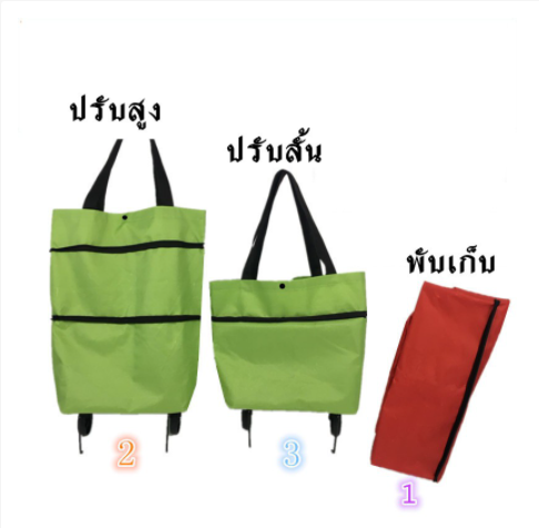 nqt84-พร้อมส่ง-กระเป๋าช้อปปิ้งล้อลาก-กระเป๋า-2-in-1-กระเป๋าสะพายล้อพับ-กระเป๋ารถเข็นพับ-ผ้าหนา-กระเป๋าลากมีล้อจ่ายตลาด-กระเป๋า-shopping