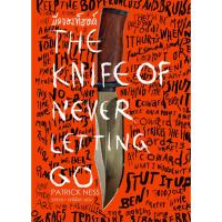 The Knife of Never Letting Go มีดของทอดด์