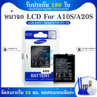 แบตเตอรี่ Samsung A20S Battery Samsung A20s