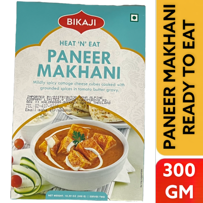 PANEER MAKHANI (Bikaji) (Ready to Eat ) 300g.