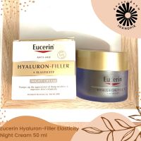 Eucerin Hyaluron-Filler Elasticity Night Cream 50 ml Exp.09/2024