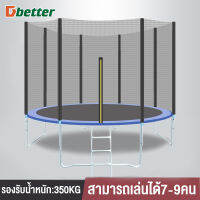 Dbetter Trampoline แทรมโพลีน ขนาด 6 ฟุต (Tramp oline)  สปริงบอร์ด ของเล่นเด็ก 6FT สปริงบอร์ด