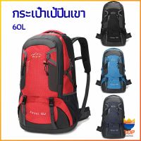 TOP กระเป๋าเป้ กระเป๋าเป้สะพายหลัง  กระเป๋าเป้เดินทาง backpacks