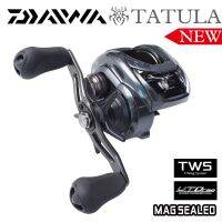 รอกเหยื่อตกปลา DAIWA TATULA ใหม่300HS ได้300 TWS/Hs/xs/xsl เกียร์ Ratio7.1:1/8.1:1ลากได้สูงสุด11กก./13กก. รอกตกปลารีล