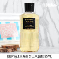 (Ready Stock)✨ Bbw Whiskey Aged Mens Shower Gel 295Ml Shampoo Cleansing Bath &amp; Bodyworks#M30 KT