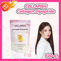 [1 ซอง] COLLAFISH Collagen Dipeptide Plus Vitamin C  [120 g.] คอลลาฟิช คอลลาเจน ไดเปปไทด์พลัส วิตามินซี