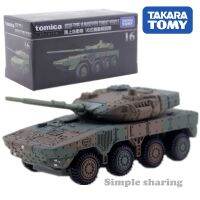 【Worth-Buy】 Sarkar Express TomicaNo.16ยานพาหนะสำหรับรบการซ้อมรบ JGSDF Type 16ขนาด16ชุดประกอบโมเดลของเล่นเด็กแบบหล่อขึ้นรูปขนาดเล็ก1/119