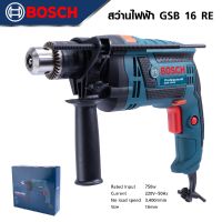 BOSCH สว่านกระแทก 16mm. รุ่น GSB-16RE ปรับซ้าย-ขวาได้ปรับความเร็วรอบด้ามจับพิเศษด้วยปุ่มยางกันลื่น-งานเทียบเกรดAAA+ คุ้มมาก