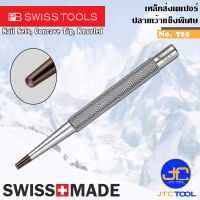 PB SWISS TOOLS เหล็กส่งเตเปอร์ปลายเว้า รุ่น 725 - Nail Sets, Concave Tip, Knurled Series 725