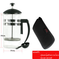 กาชงกาแฟ และชงชา By Scanproducts French  Press 8cup / 1000ml