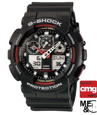 CASIO G-SHOCK GA-100-1A4DR ของแท้ ประกัน CMG