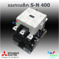 Mitsubishi มิตซูบิชิ S-N400 220V,380V แมกเนติกมิตซู Magnetic Contactor