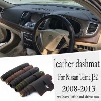 สำหรับ Nissan Teana J32 2008 2009 2010 2011 2012 2013หนัง Dashmat แผ่นคลุมแผงหน้าปัดรถยนต์พรมกันลื่นพรมที่กำหนดเองรถ-จัดแต่งทรงผม Rhd