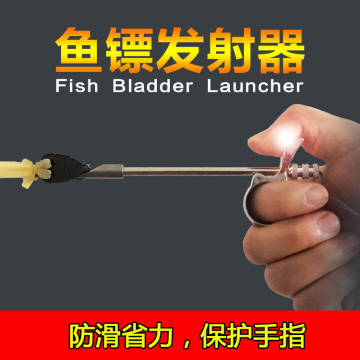 Slingshot, swim bladder, dart ring launcher, dispenser, fish marker