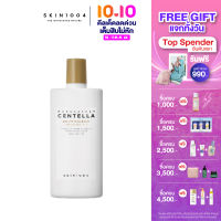 SKIN1004 Madagascar Centella Air-Fit Suncream 50 ml ( กันแดด สูตร Physical Sunscreen เนื้อน้ำนมเกลี่ยง่าย สะท้อนทุกรังสี  ไม่เป็นคราบ