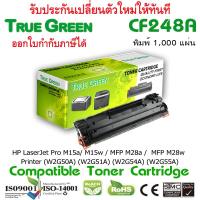 48A(CF248A) - (Black) True Green ตลับหมึกพิมพ์เลเซอร์เทียบเท่า สำหรับเครื่องปริ้นเตอร์  HP LaserJet Pro M15a Printer (W2G50A),M15w Printer (W2G51A),MFP M28a Printer (W2G54A),MFP M28w Printer (W2G55A) พิมพ์ได้ 1,000 แผ่น