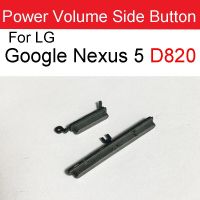 ปุ่มปรับระดับเสียงสําหรับ LG Google Nexus 5 D820 Volume Power Small Side Keys Repair Parts