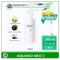 AQUARIO NEO C ลดของเสีย ลดคลอรีน และแอมโมเนียในตู้ปลา + เพิ่มวิตามินสำหรับปลา