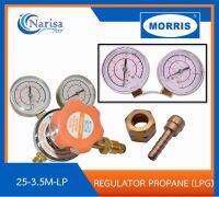 REGULATOR PROPANE 25-3.5M-LP เกจ์ MORRIS