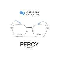 PERCY แว่นสายตาทรงเหลี่ยม 21005-C3 size 51 By ท็อปเจริญ