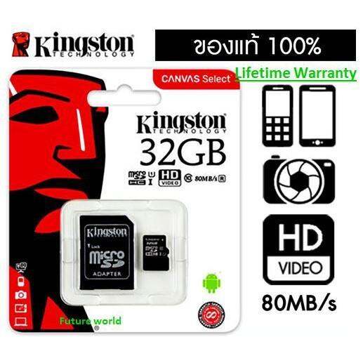 Kingston micro SD card 32 GB class 10 ของแท้100 Lazada.co.th