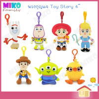 พวงกุญแจ ตุ๊กตา Toy Story 4 นิ้ว - ของขวัญ งานป้าย ลิขสิทธิ์แท้