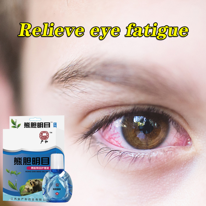 Bear Bile Eye Drops 15ml Relieve Visual Fatigue, Remove Red Blood ...