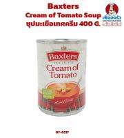 Baxters Cream of Tomato Soup แบ็กซ์เตอร์ซุปมะเขือเทศครีม 400 G. (07-0217)