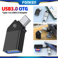 FONKEN OTG อะแดปเตอร์ชนิด C เพื่อ USB ขั้วต่อ3.0พร้อมไฟแสดงสถานะสำหรับสายข้อมูลโทรศัพท์มือถือตัวผู้กับตัวเมียตัวแปลง USB อะแดปเตอร์ C USB