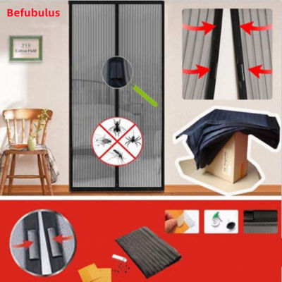 [BeFubulus] 100X210ซม. ฤดูร้อนป้องกันยุงแมลง Fly Bug ผ้าม่านห้องครัวแม่เหล็กตาข่ายสุทธิปิดอัตโนมัติหน้าจอประตู