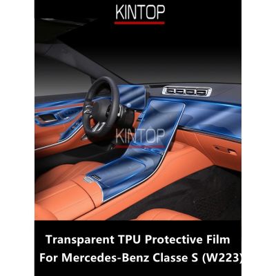 For Mercedes-Benz Classe S 2021 W223 Car Interior Center Console Transparent TPU Protective Film Anti-Scratch Repair Film