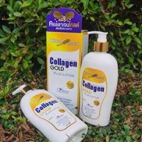 ? คอลลาเจนโกลด์โลชั่น เนียนใส Collagen Gold Plus Lotion SPF 60 (500ml) [ Best Price!! ]