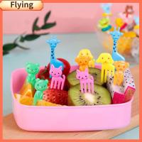 FLYING 10 PCS/ 30 PCS ของขวัญสำหรับเด็ก เด็กวัยหัดเดิน มินิน่ารัก ถ้วยชามผัก ส้อมผลไม้สำหรับเด็ก อาหารสำหรับเด็ก ไม้จิ้มฟัน ฟาร์มสัตว์การ์ตูน