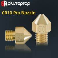 ¤✶ CR10S PRO M6x0.75 Thread Nozzle Head Printer Hotend Nozzles 0.2MM 0.4MM 0.6MM 0.8MM Optional For 1.75MM Filament