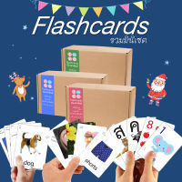 ?รวม3เซต15หมวด 270ใบ? Flashcards บัตรคำศัพท์ แฟลชการ์ด  ขนาด7x10cm หนา360แกรม