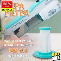 HomeLove99 จัดส่งได้ตลอดเวลา[โค้ด JQNWP76Y ลด150.-] DYNOVA ไส้กรองเครื่องดูดฝุ่นรุ่นมีสาย เครื่องดูดฝุ่นไร้สาย เครื่องดูดฝุ่น ถูพื้น เครื่องดูดฝุ่นในรถ