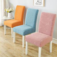 [COD] Elastic chair cushion one thickened universal stool set seat home