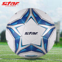 ดาว （star）SB5184C-04 ฟุตบอล 4 ลูกบอลสำหรับการฝึกอบรมเยาวชนและเด็ก