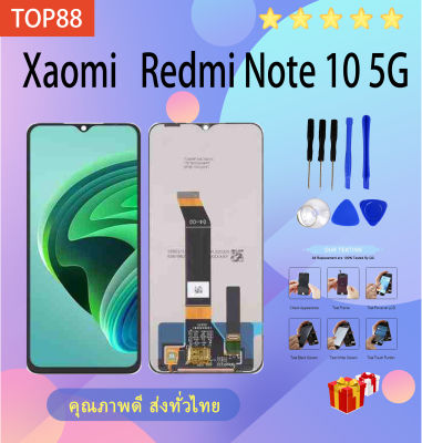 จอชุด LCD+Touch หน้าจอ+ทัช For Xaomi Redmi Note10 5G+ชุดเครื่องมือแกะมือถือ