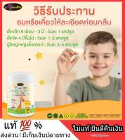 ส่งฟรี l ส่งไว AWL Calcium Plus D3 แคลเซี่ยมเด็ก แคลเซี่ยม + วิตามินดี รสส้ม ทานง่าย แบบเคี้ยว บำรุงกระดูก สูงไว แข็งแรง ลูกสูงไว กระดูกแข็งแรง